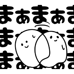 The stamp which I am going to arbitrate