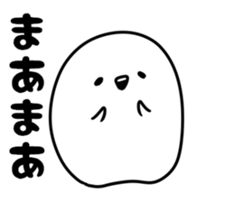 The stamp which I am going to arbitrate sticker #8273980