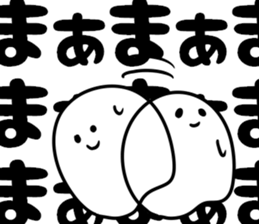 The stamp which I am going to arbitrate sticker #8273981