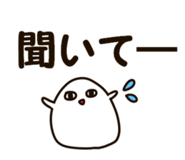 The stamp which I am going to arbitrate sticker #8273984