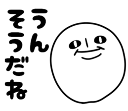 The stamp which I am going to arbitrate sticker #8273986