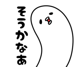 The stamp which I am going to arbitrate sticker #8273988