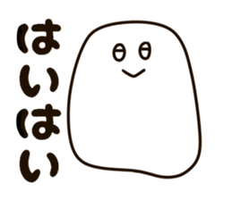 The stamp which I am going to arbitrate sticker #8273992