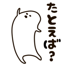 The stamp which I am going to arbitrate sticker #8273993