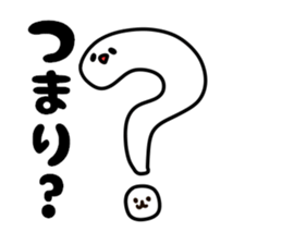 The stamp which I am going to arbitrate sticker #8273994