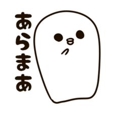 The stamp which I am going to arbitrate sticker #8273996