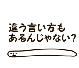 The stamp which I am going to arbitrate sticker #8273999