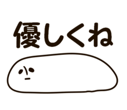 The stamp which I am going to arbitrate sticker #8274000