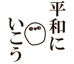 The stamp which I am going to arbitrate sticker #8274006