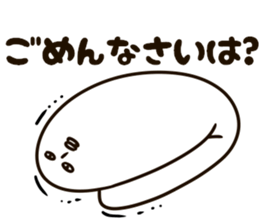 The stamp which I am going to arbitrate sticker #8274008