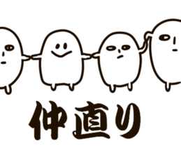 The stamp which I am going to arbitrate sticker #8274009