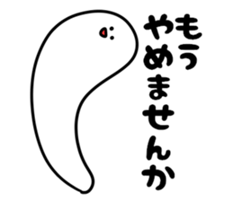 The stamp which I am going to arbitrate sticker #8274012