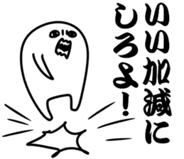 The stamp which I am going to arbitrate sticker #8274017