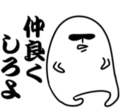 The stamp which I am going to arbitrate sticker #8274018