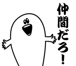 The stamp which I am going to arbitrate sticker #8274019