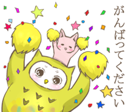 Owl and  little kitten sticker #8274065