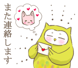 Owl and  little kitten sticker #8274072