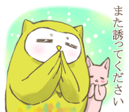 Owl and  little kitten sticker #8274073