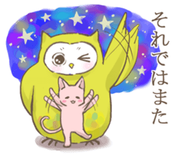 Owl and  little kitten sticker #8274074