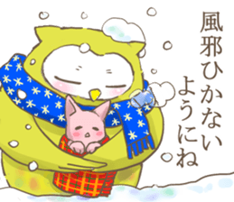 Owl and  little kitten sticker #8274087