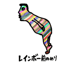 Surreal,Surreal Mr.Kawahara sticker #8274150