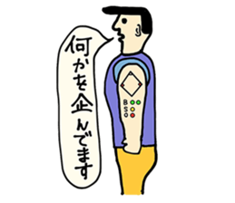 Surreal,Surreal Mr.Kawahara sticker #8274154