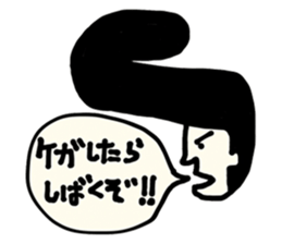 Surreal,Surreal Mr.Kawahara sticker #8274157