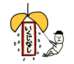 Surreal,Surreal Mr.Kawahara sticker #8274158