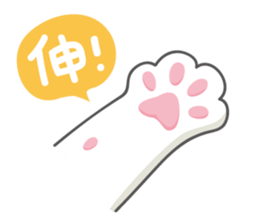 Showcat's funny life sticker #8274200