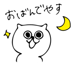 Dialect in Aizu.Part2 sticker #8274500