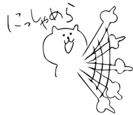 Dialect in Aizu.Part2 sticker #8274504