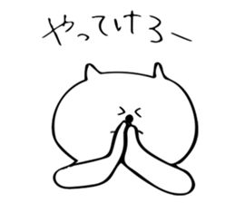 Dialect in Aizu.Part2 sticker #8274505