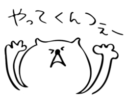 Dialect in Aizu.Part2 sticker #8274506