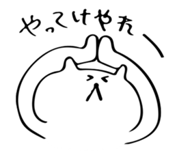 Dialect in Aizu.Part2 sticker #8274507