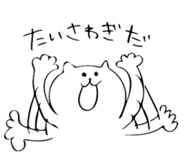 Dialect in Aizu.Part2 sticker #8274508