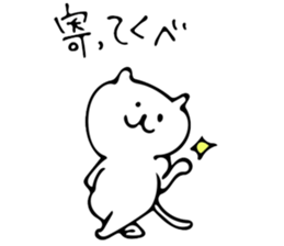 Dialect in Aizu.Part2 sticker #8274510