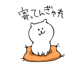 Dialect in Aizu.Part2 sticker #8274511