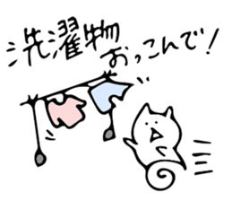 Dialect in Aizu.Part2 sticker #8274513