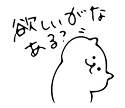 Dialect in Aizu.Part2 sticker #8274515