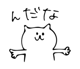 Dialect in Aizu.Part2 sticker #8274516