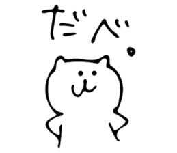 Dialect in Aizu.Part2 sticker #8274517