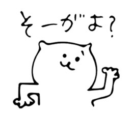 Dialect in Aizu.Part2 sticker #8274518