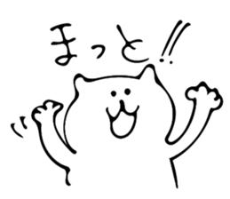 Dialect in Aizu.Part2 sticker #8274519