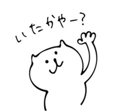 Dialect in Aizu.Part2 sticker #8274520