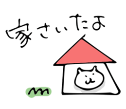 Dialect in Aizu.Part2 sticker #8274521