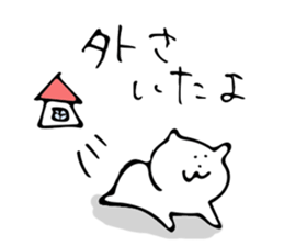 Dialect in Aizu.Part2 sticker #8274522