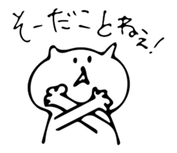 Dialect in Aizu.Part2 sticker #8274524