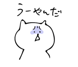 Dialect in Aizu.Part2 sticker #8274525