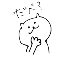 Dialect in Aizu.Part2 sticker #8274526