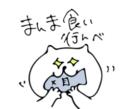 Dialect in Aizu.Part2 sticker #8274527